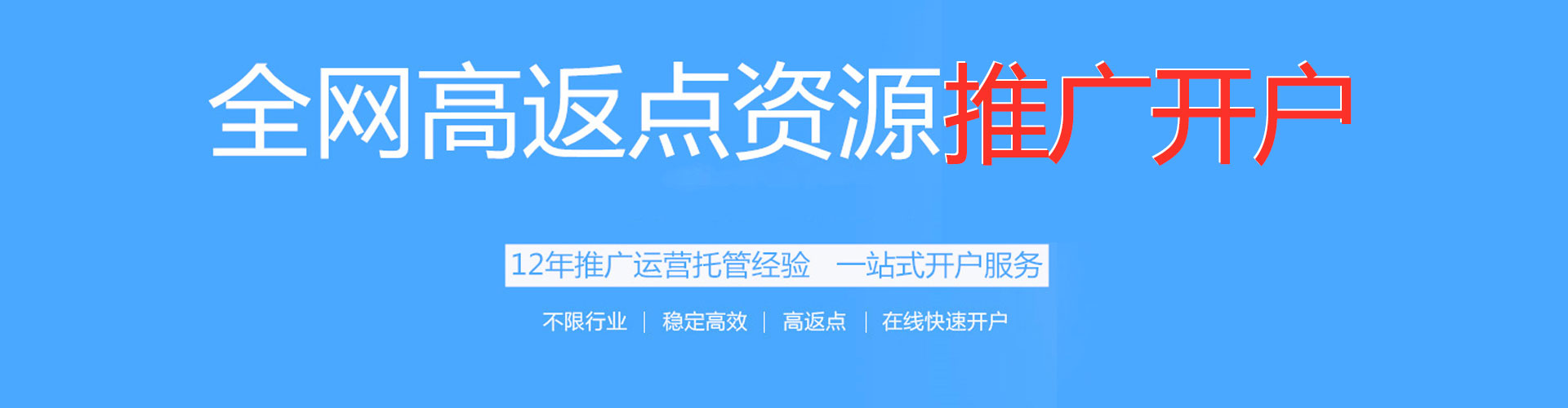 轮台百度竞价排名