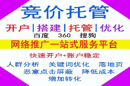 百度广告推广案例：实现广告效果最大化