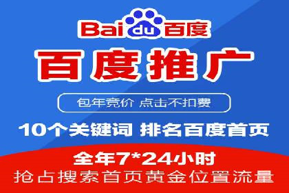sem托管服务案例：如何实现广告投放精准投放